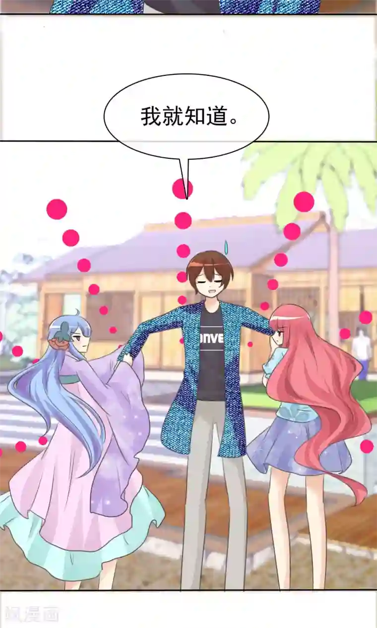 萝莉孵化器第54话 崛起吧，男主！