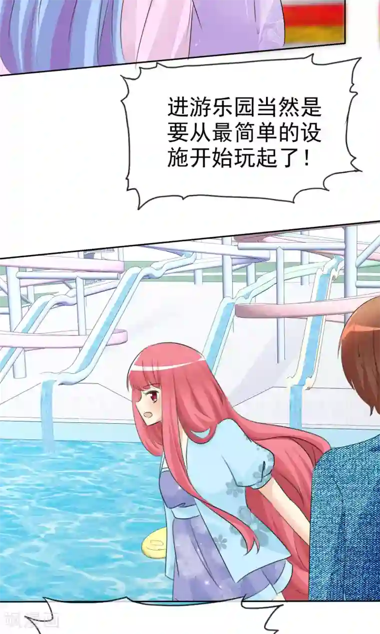 萝莉孵化器第54话 崛起吧，男主！