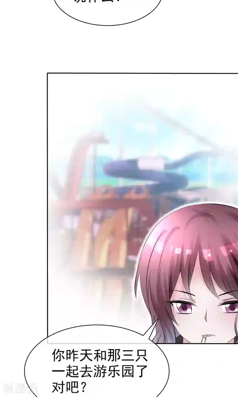 萝莉孵化器第55话 人类，享受萌宠的爱吧！