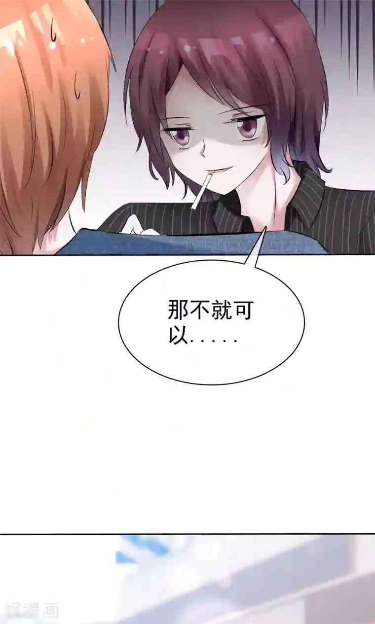 萝莉孵化器第55话 人类，享受萌宠的爱吧！