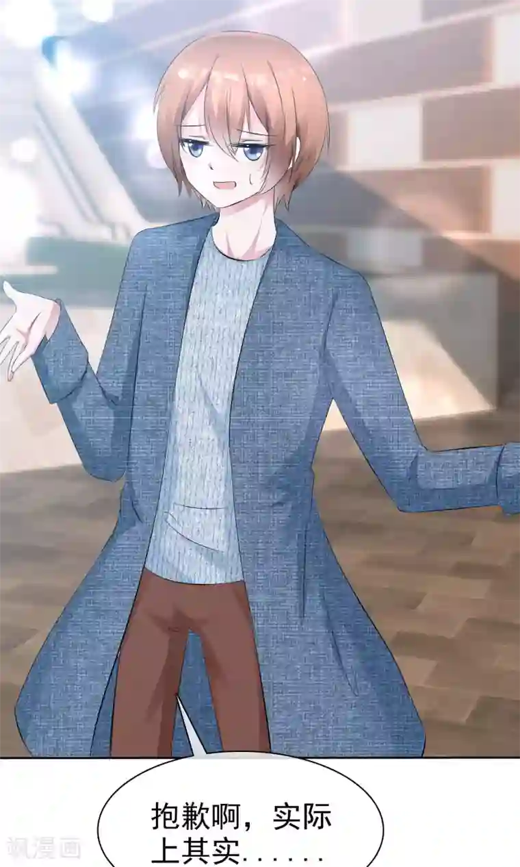 萝莉孵化器第55话 人类，享受萌宠的爱吧！