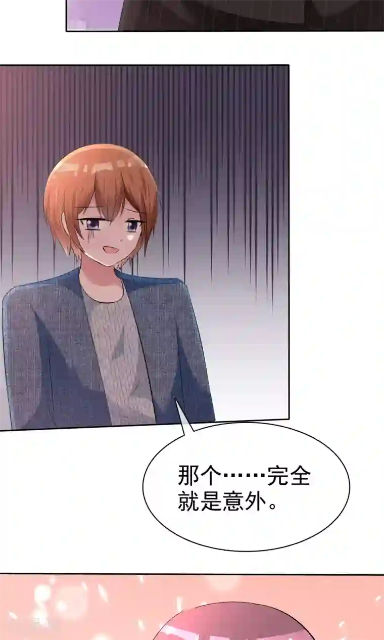 萝莉孵化器第55话 人类，享受萌宠的爱吧！