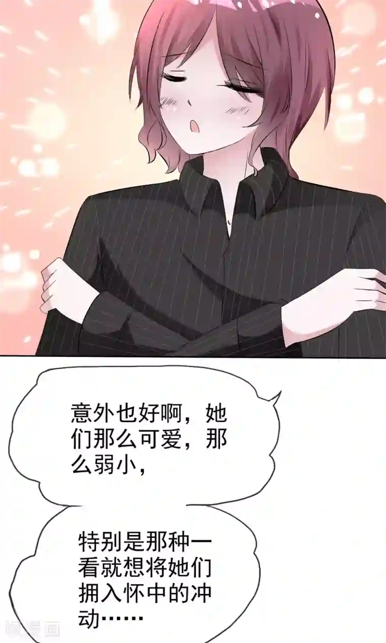 萝莉孵化器第55话 人类，享受萌宠的爱吧！