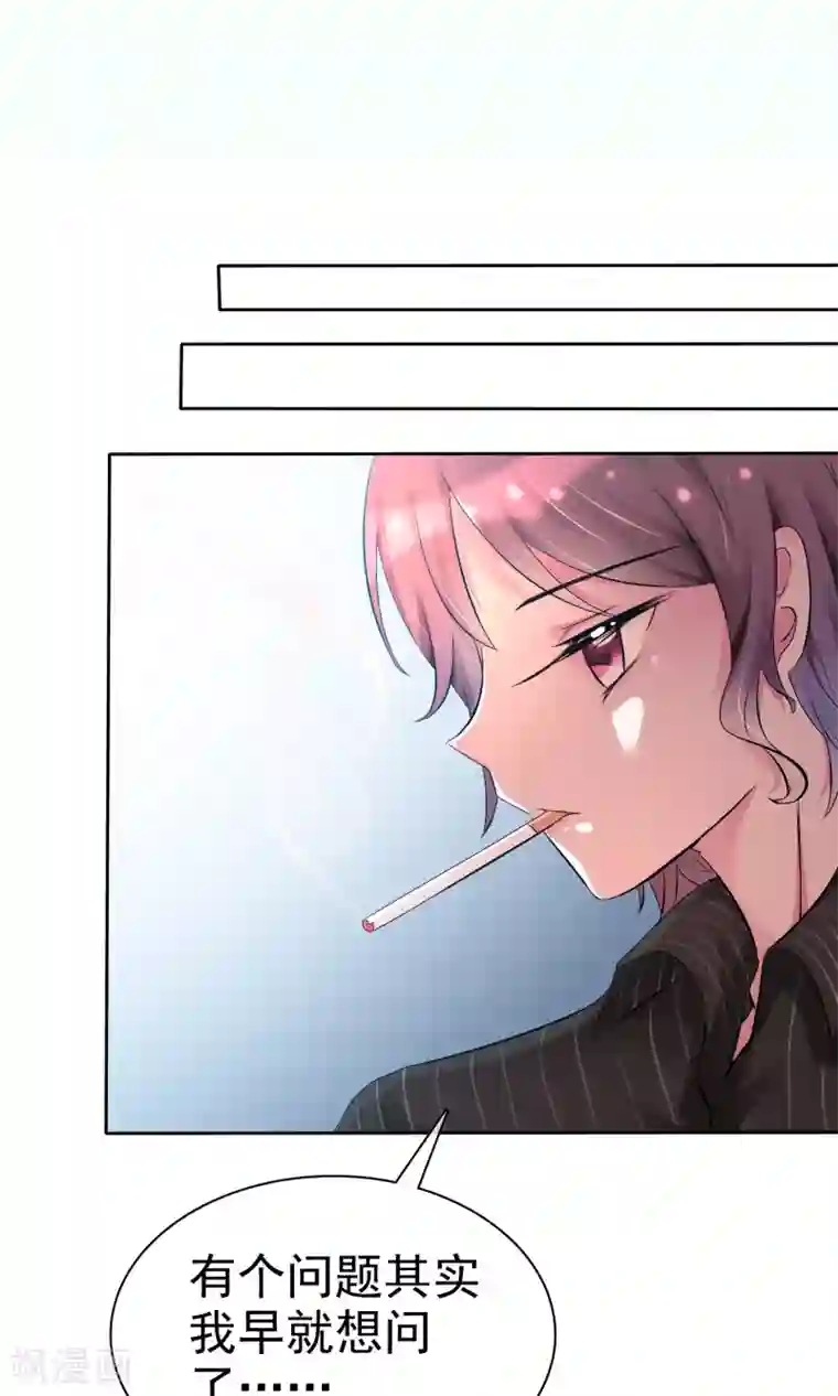 萝莉孵化器第55话 人类，享受萌宠的爱吧！