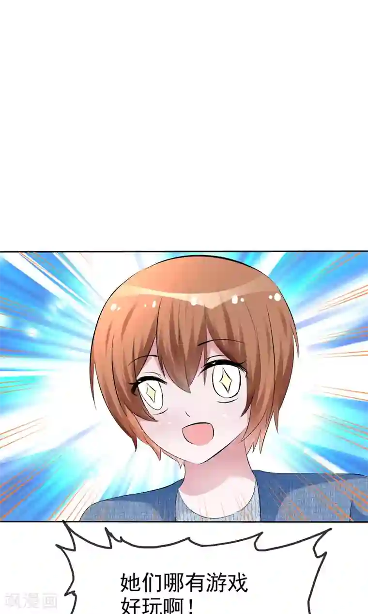 萝莉孵化器第55话 人类，享受萌宠的爱吧！