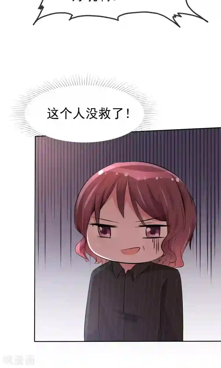 萝莉孵化器第55话 人类，享受萌宠的爱吧！