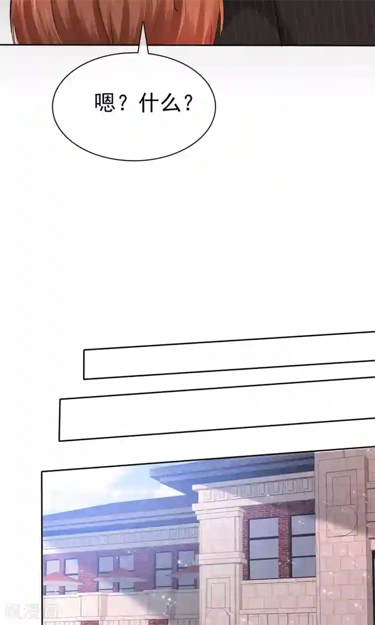 萝莉孵化器第55话 人类，享受萌宠的爱吧！