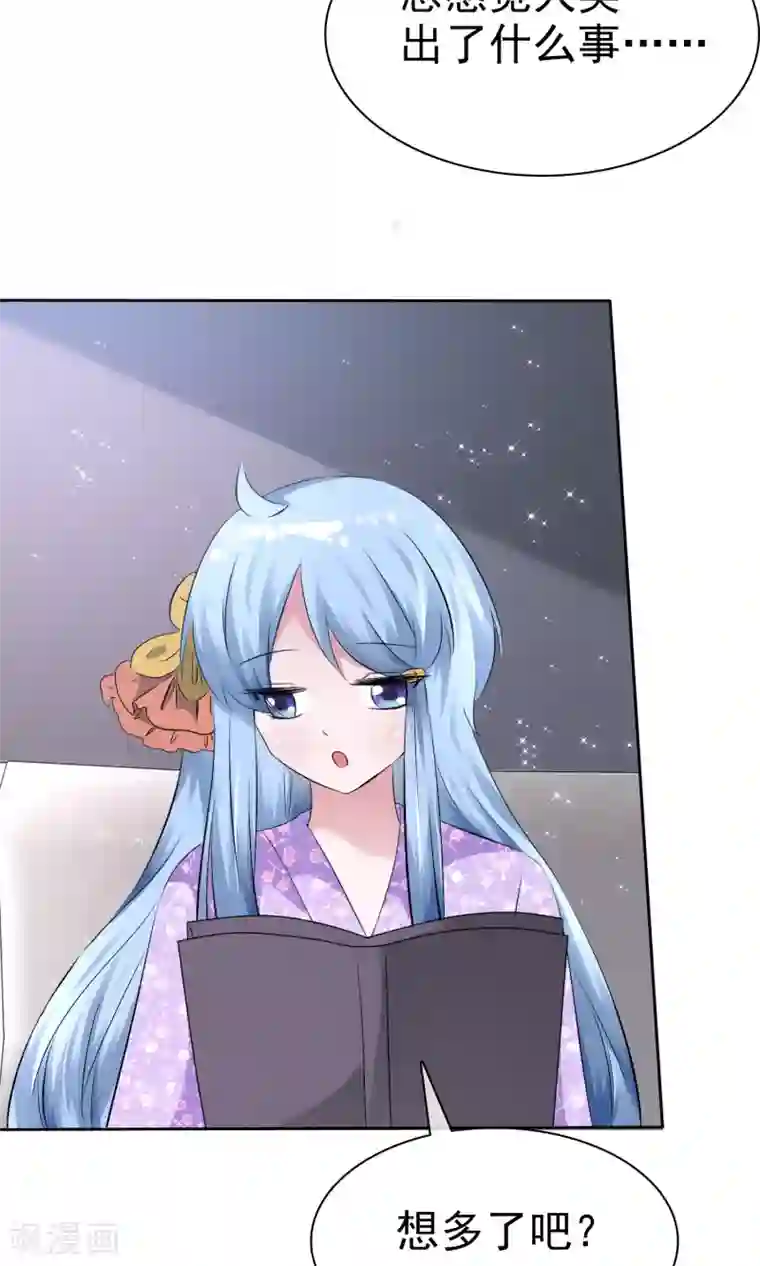 萝莉孵化器第55话 人类，享受萌宠的爱吧！