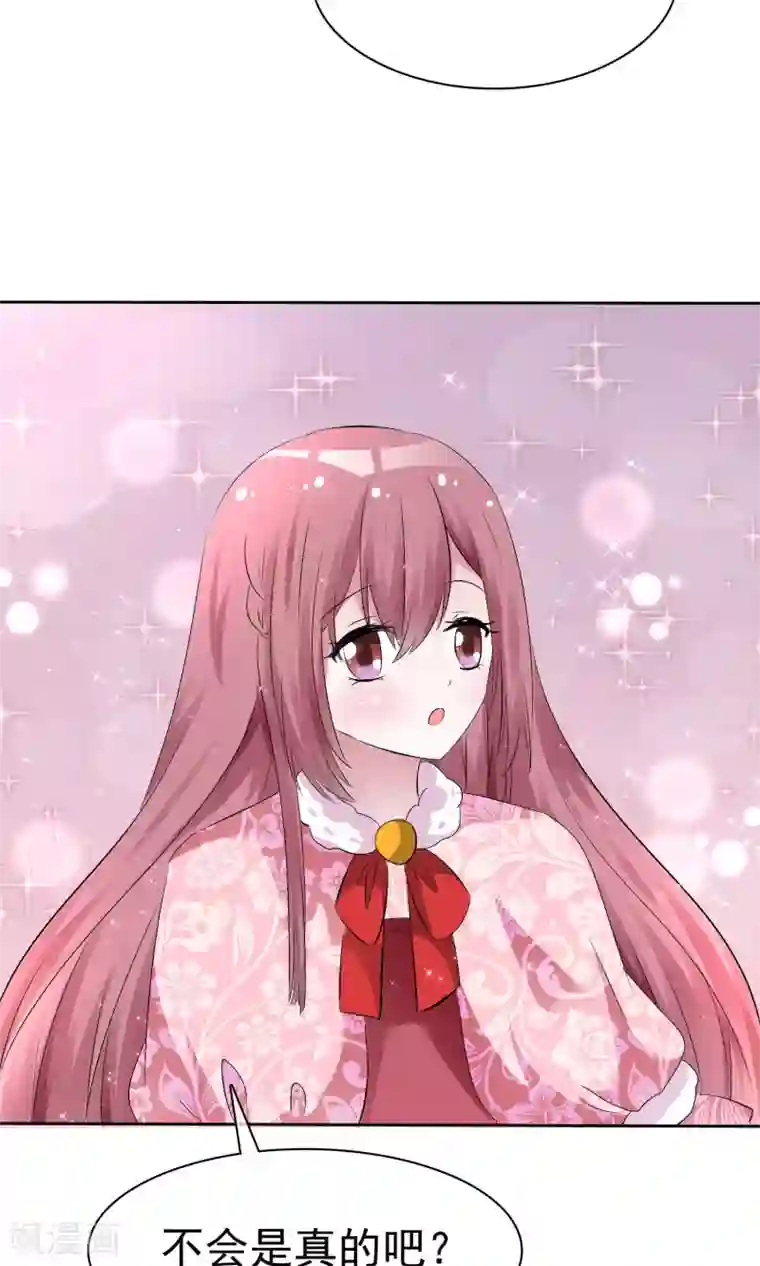 萝莉孵化器第55话 人类，享受萌宠的爱吧！