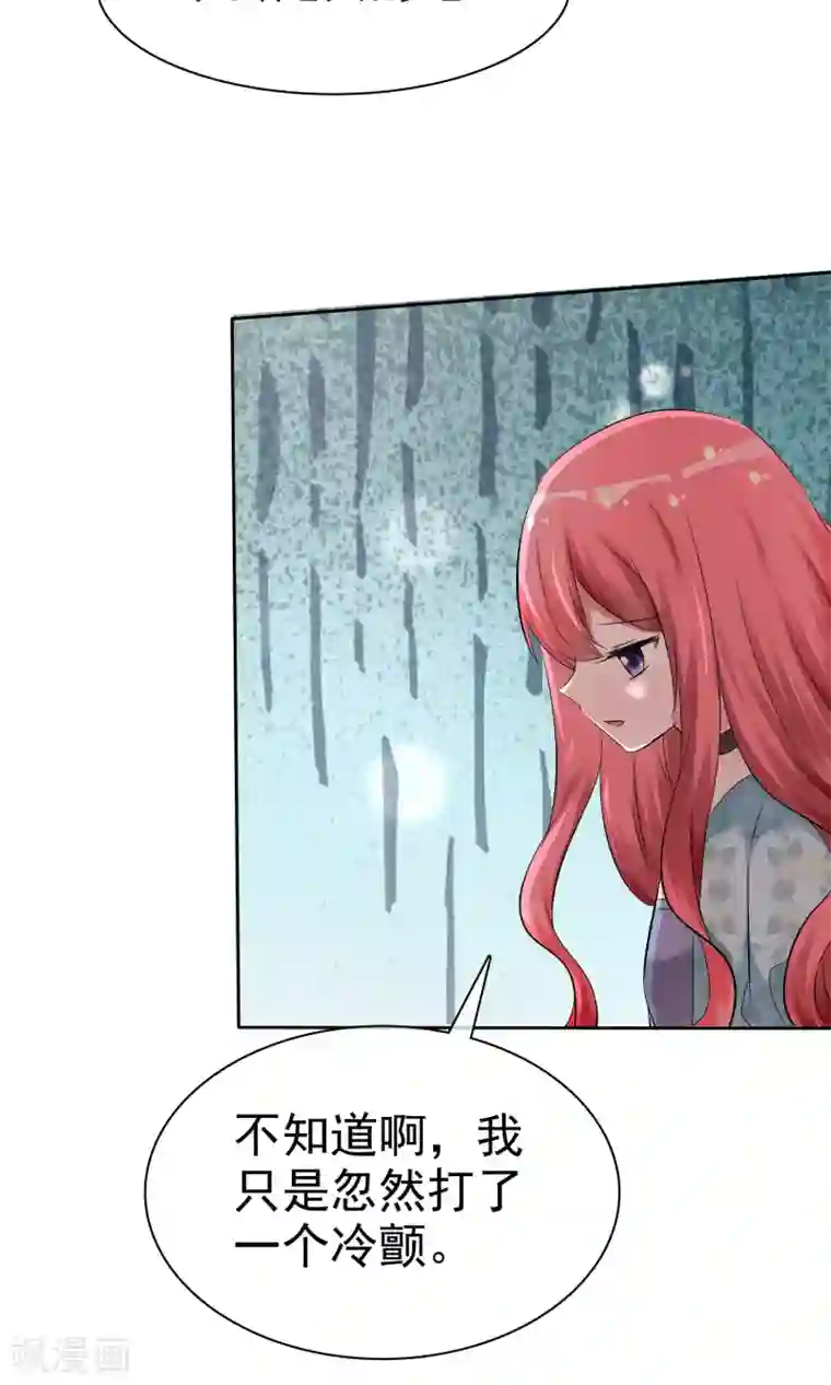 萝莉孵化器第55话 人类，享受萌宠的爱吧！