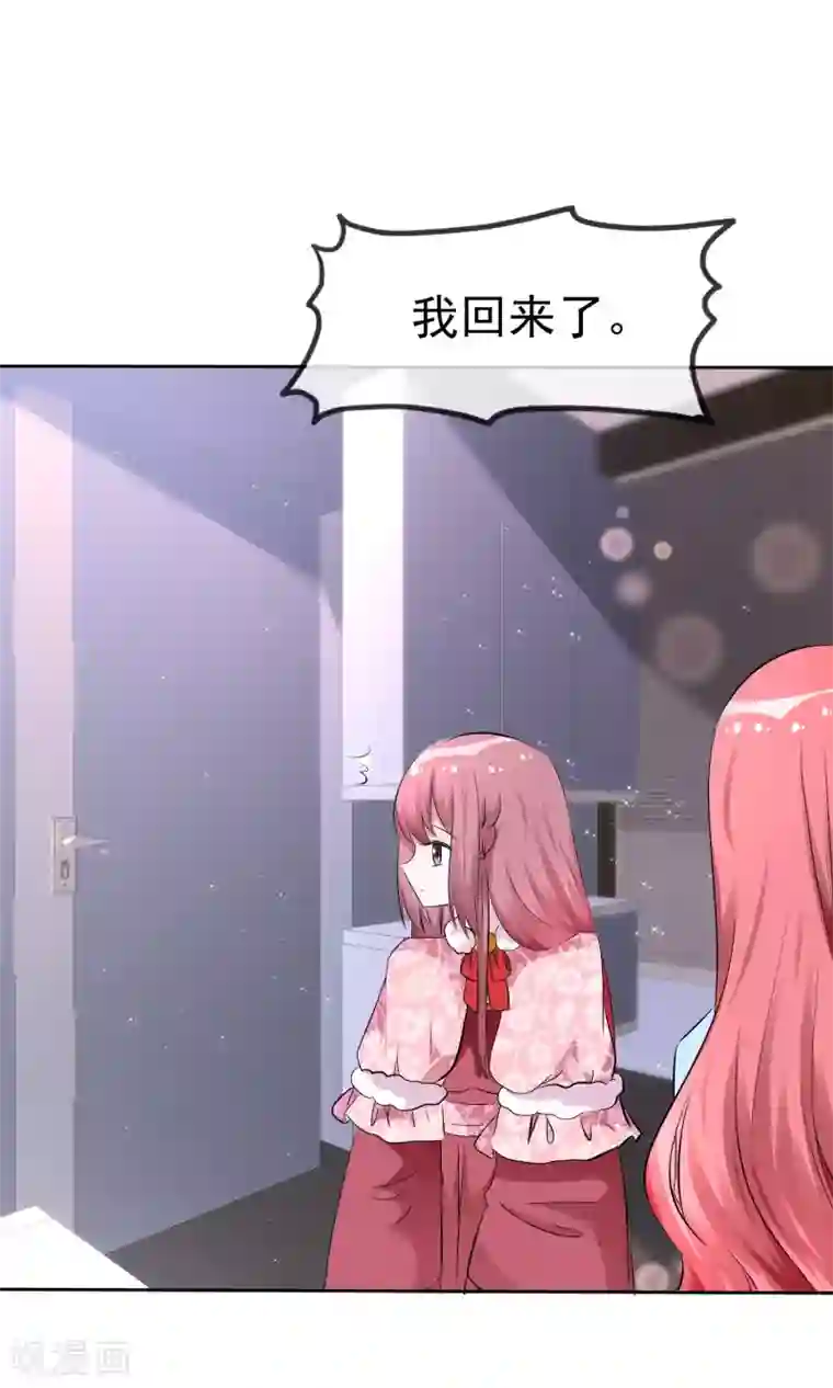 萝莉孵化器第55话 人类，享受萌宠的爱吧！