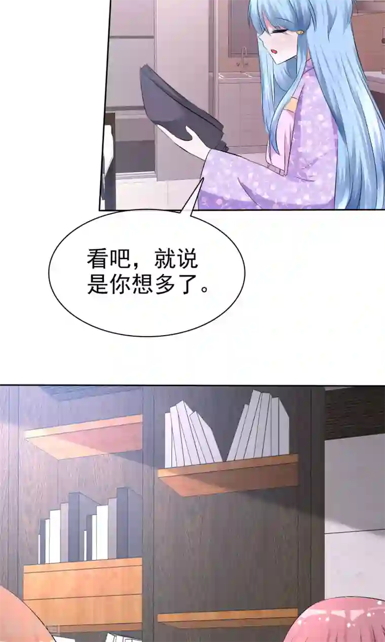 萝莉孵化器第55话 人类，享受萌宠的爱吧！