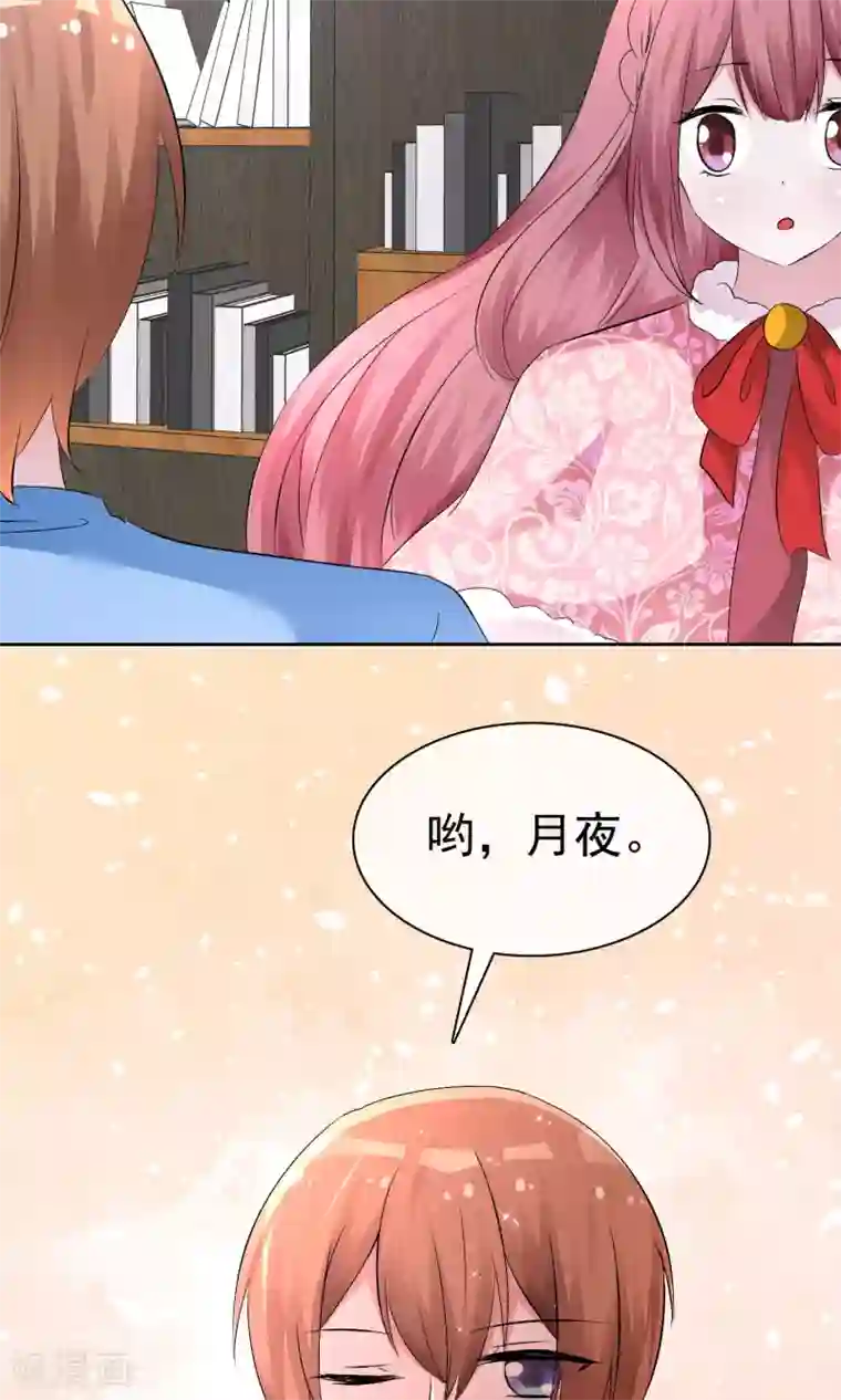 萝莉孵化器第55话 人类，享受萌宠的爱吧！