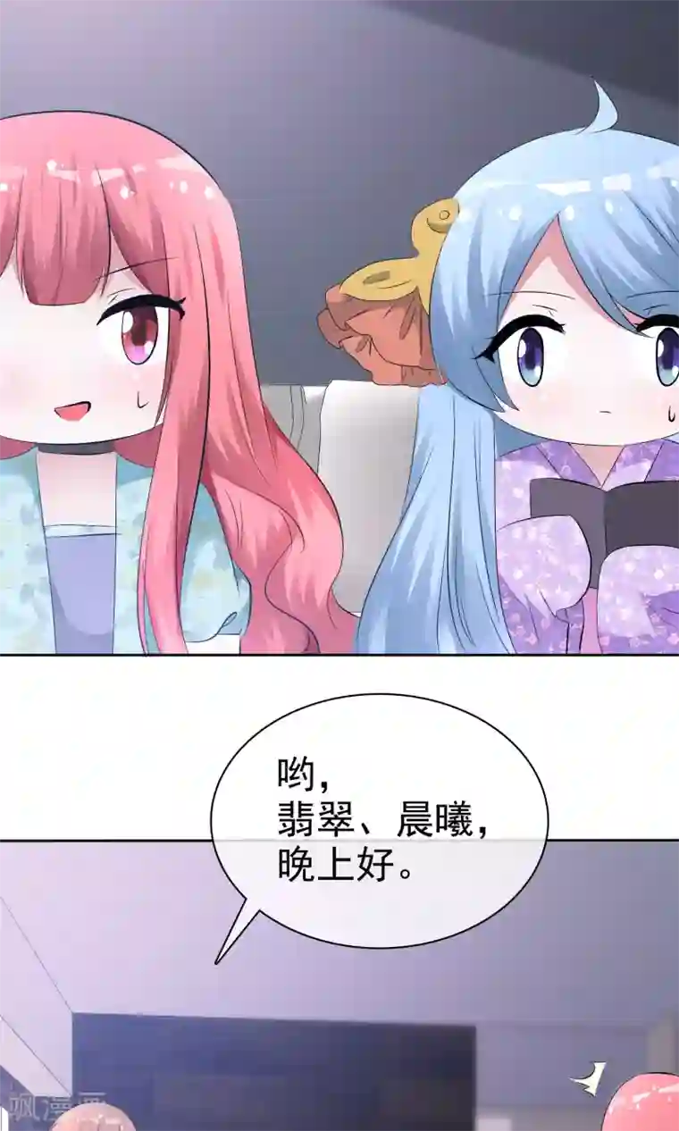 萝莉孵化器第55话 人类，享受萌宠的爱吧！