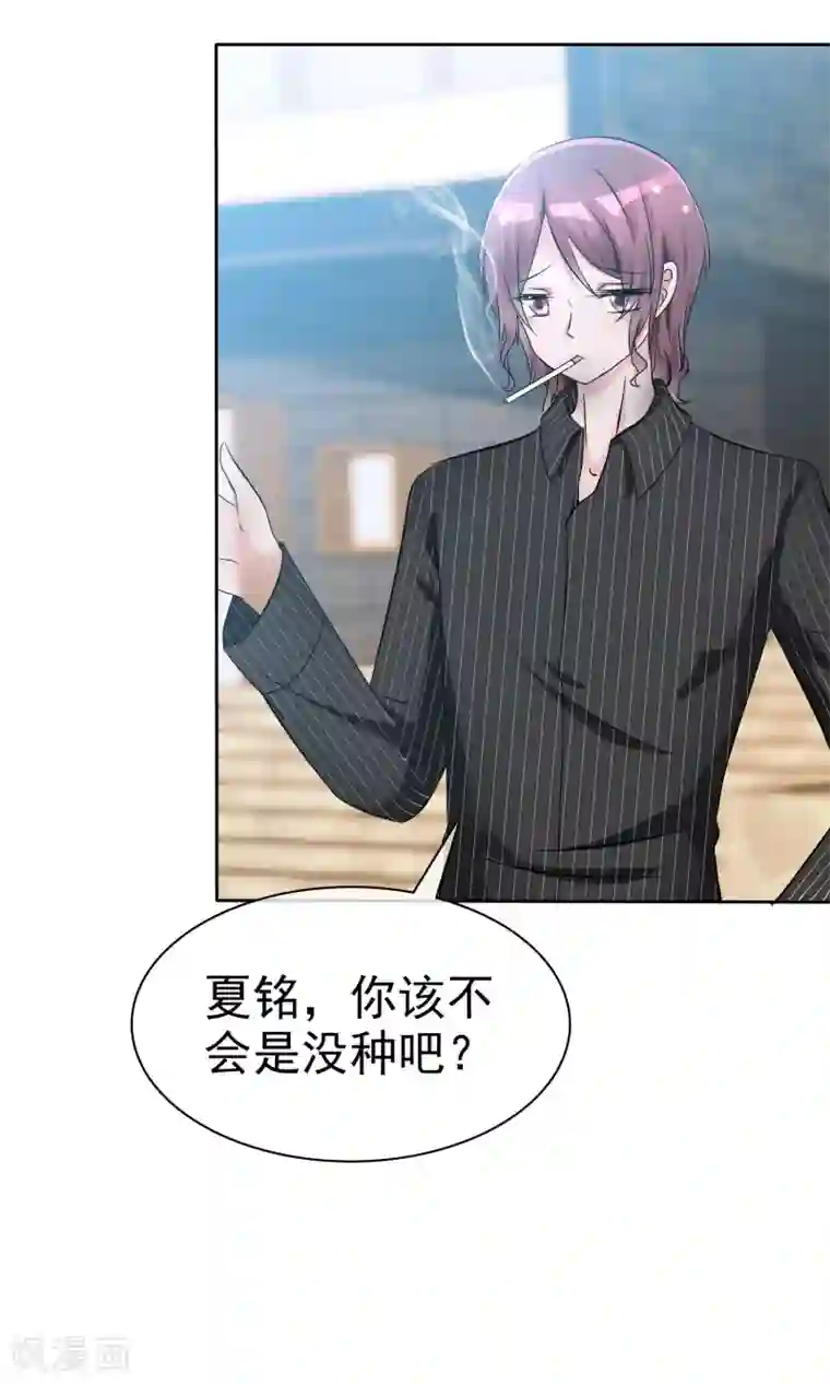 萝莉孵化器第55话 人类，享受萌宠的爱吧！