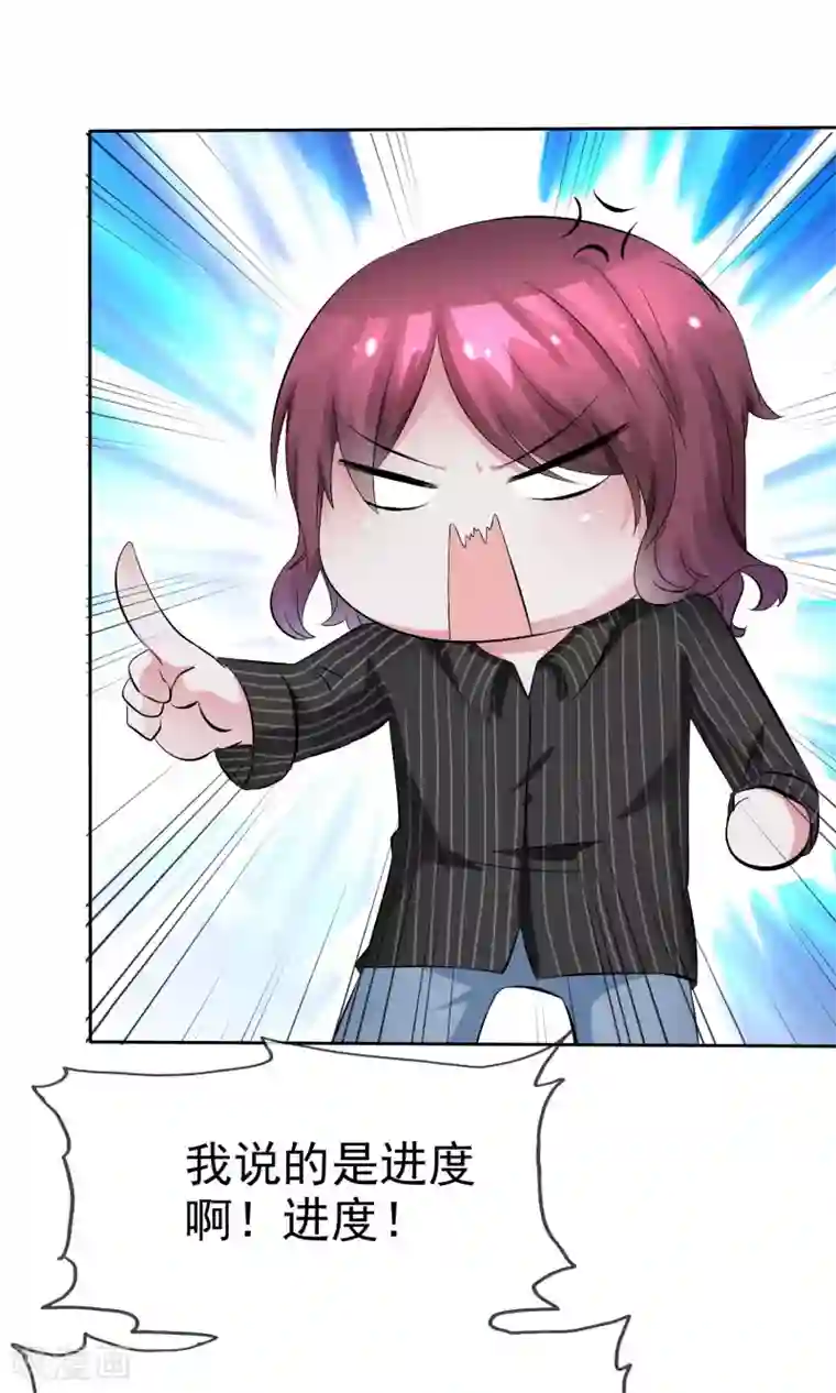 萝莉孵化器第55话 人类，享受萌宠的爱吧！