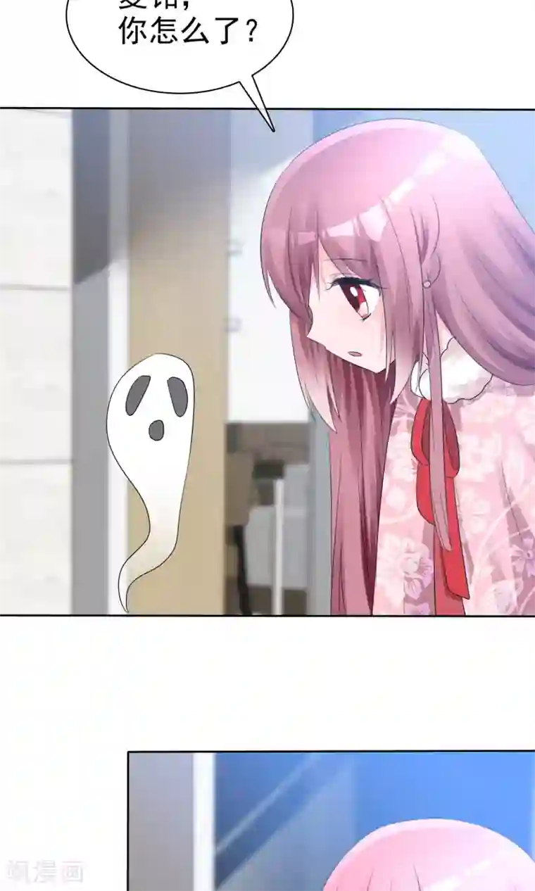 萝莉孵化器第56话 三分钟的男人