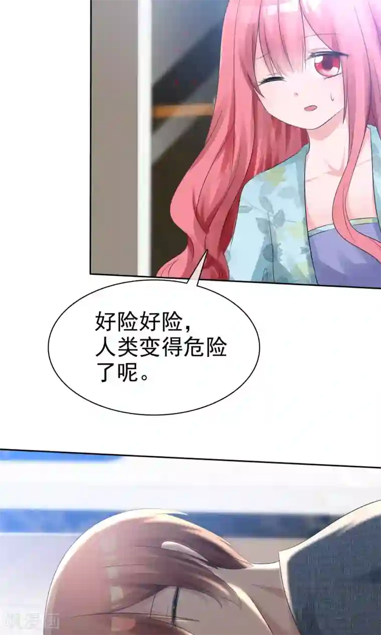 萝莉孵化器第56话 三分钟的男人