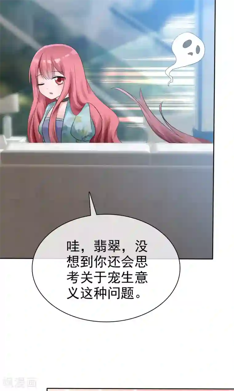 尿液调教小说第56话 三分钟的男人