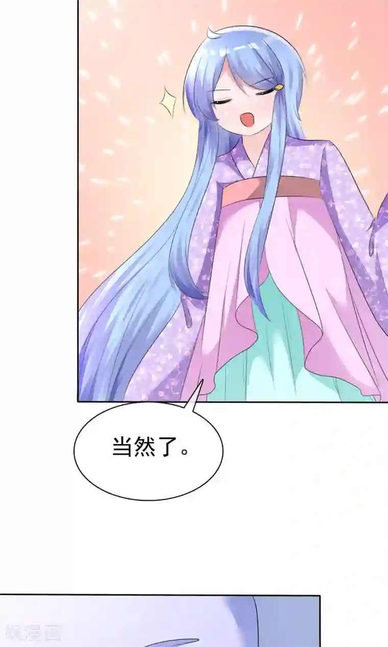 萝莉孵化器第56话 三分钟的男人