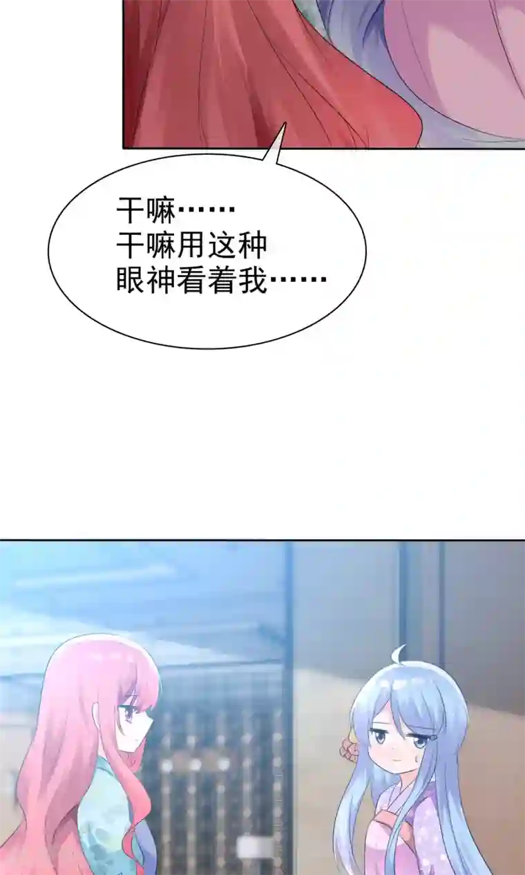 萝莉孵化器第56话 三分钟的男人