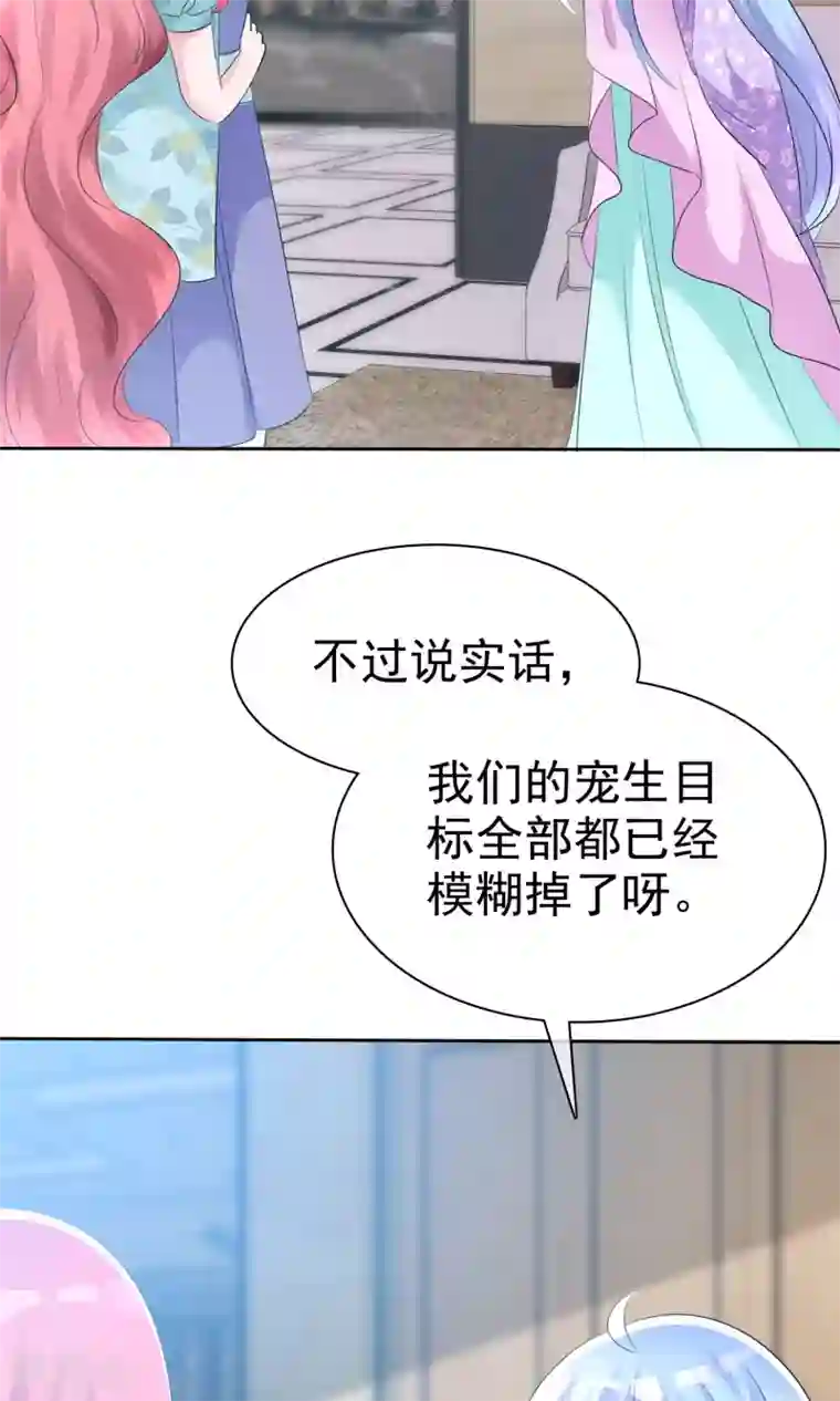 萝莉孵化器第56话 三分钟的男人