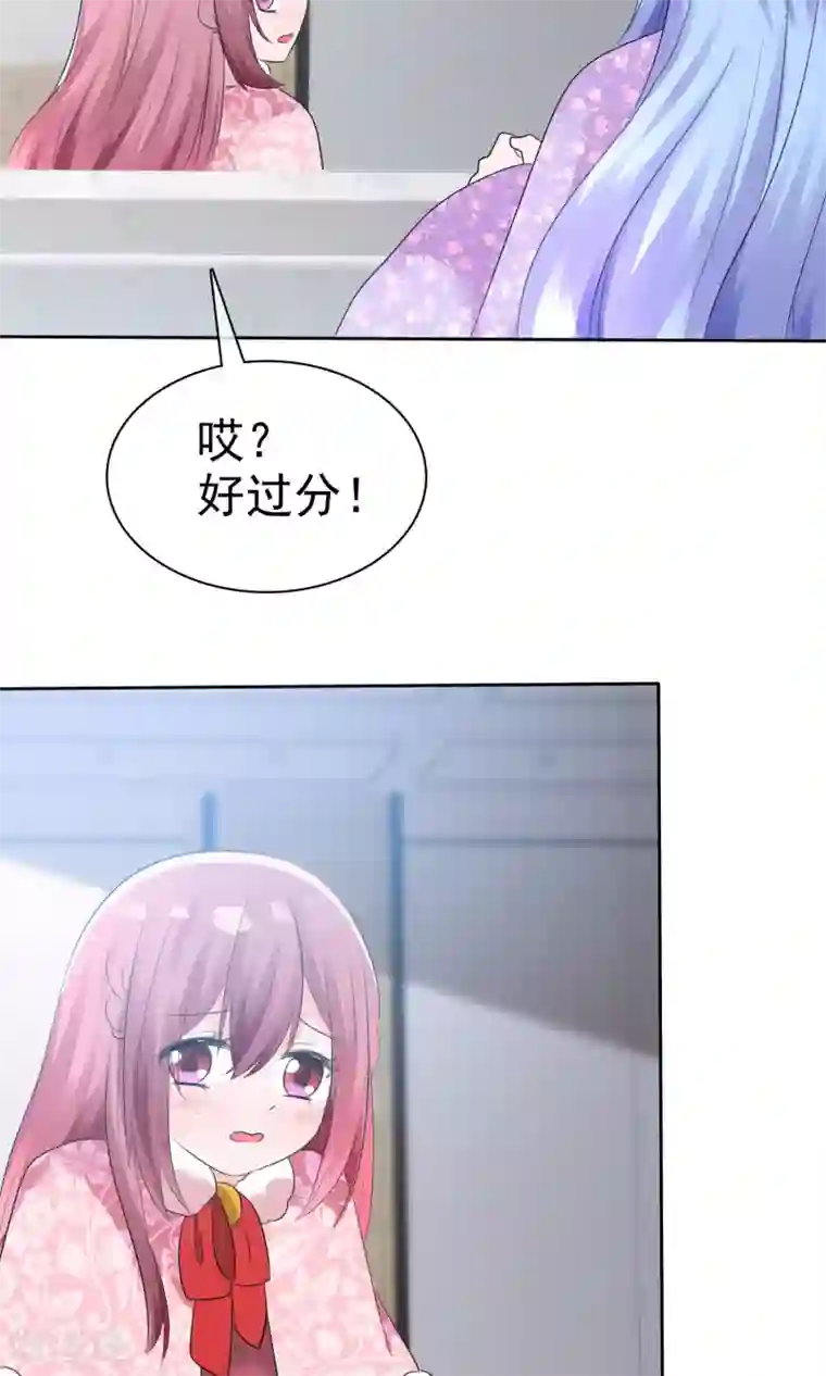 萝莉孵化器第56话 三分钟的男人