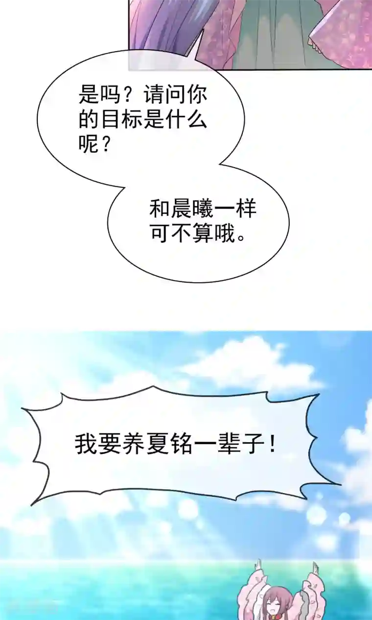 尿液调教小说第56话 三分钟的男人