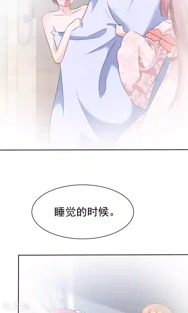 萝莉孵化器第56话 三分钟的男人