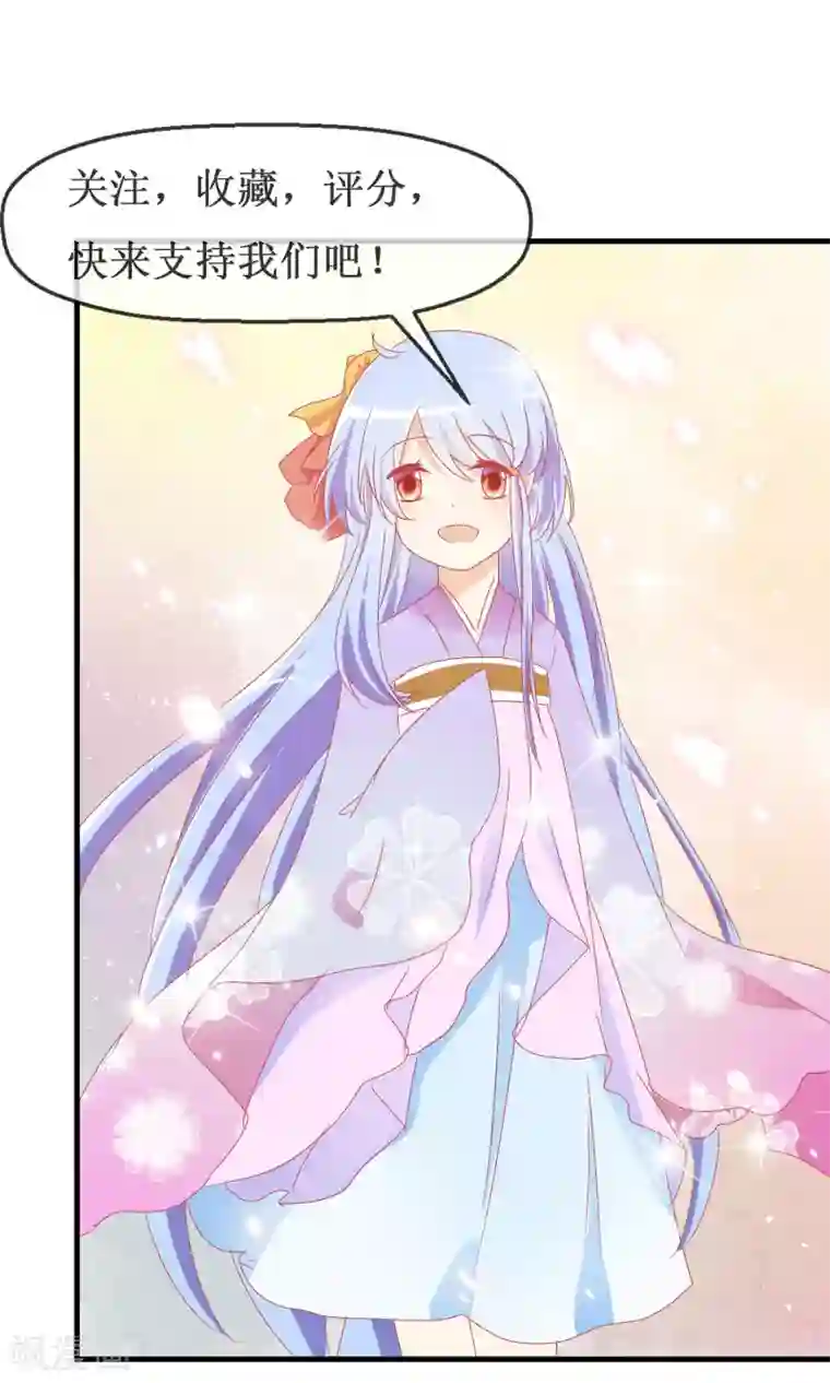 萝莉孵化器第56话 三分钟的男人