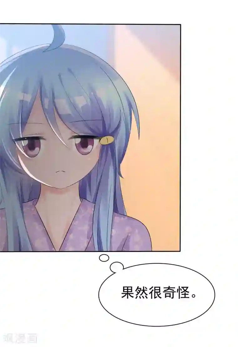 萝莉孵化器第57话 争宠！