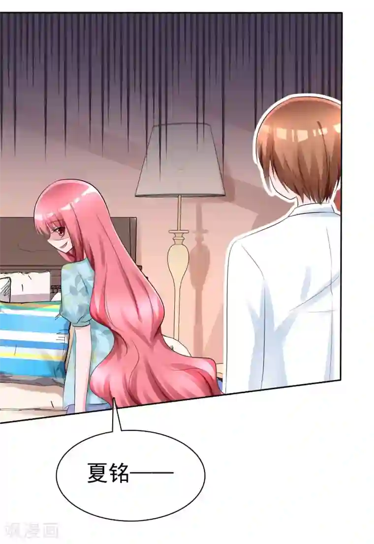 萝莉孵化器第57话 争宠！