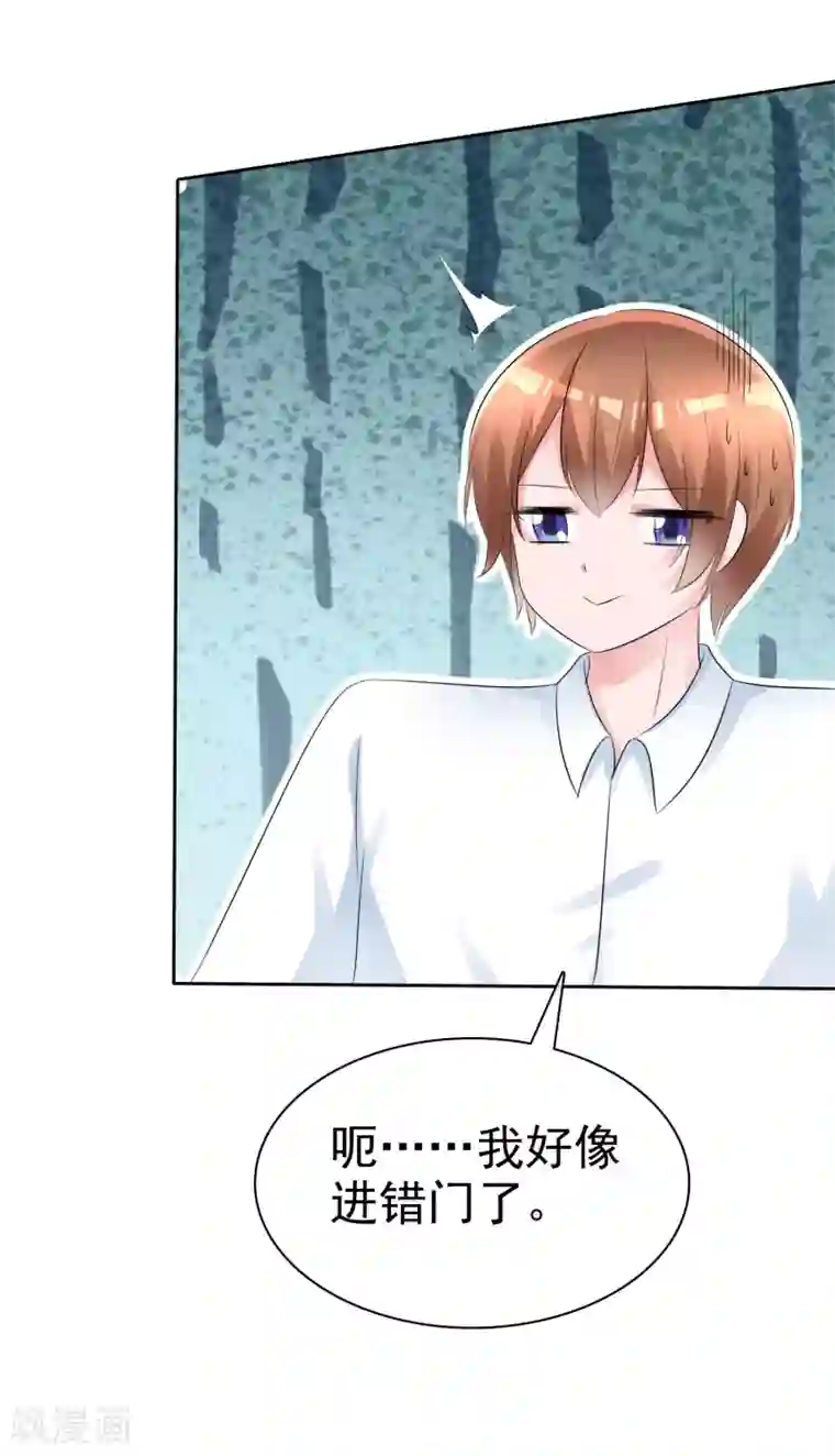 萝莉孵化器第57话 争宠！