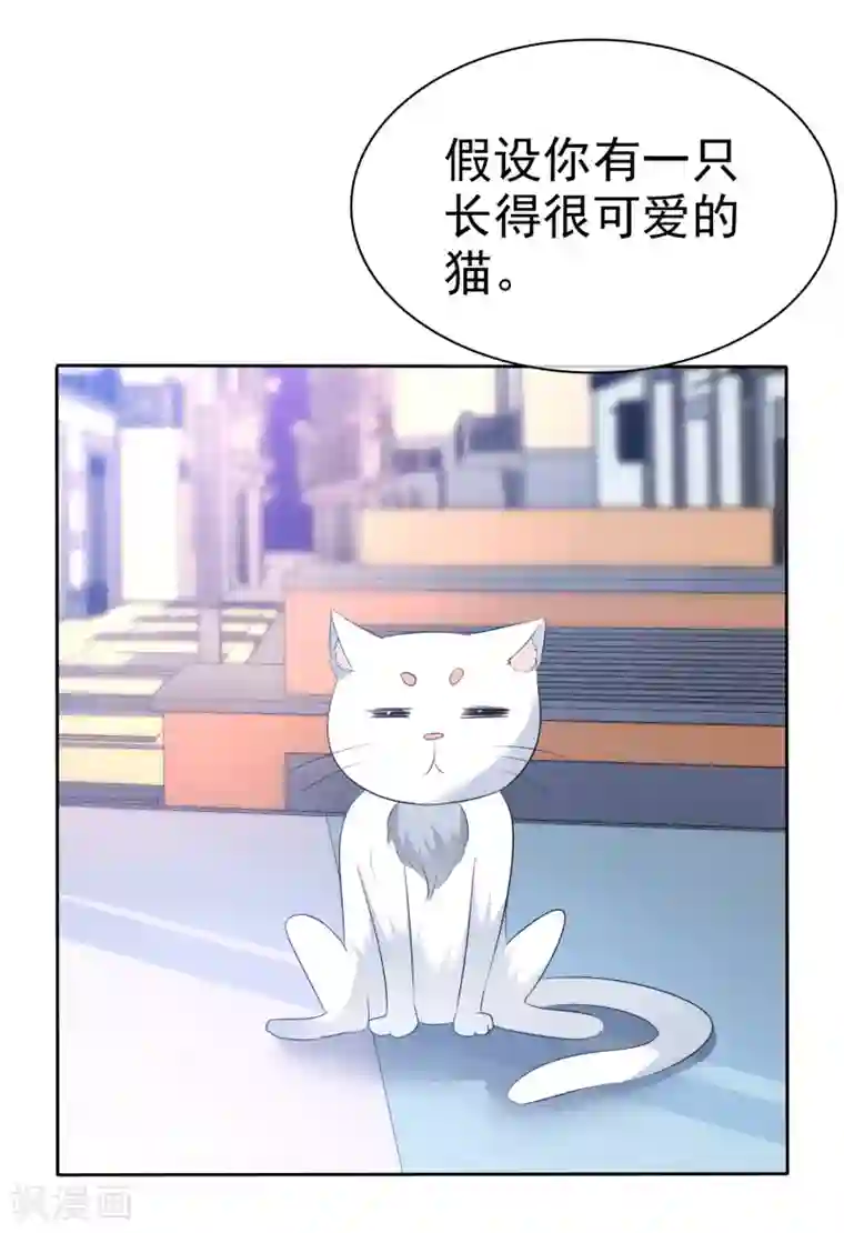 萝莉孵化器第57话 争宠！