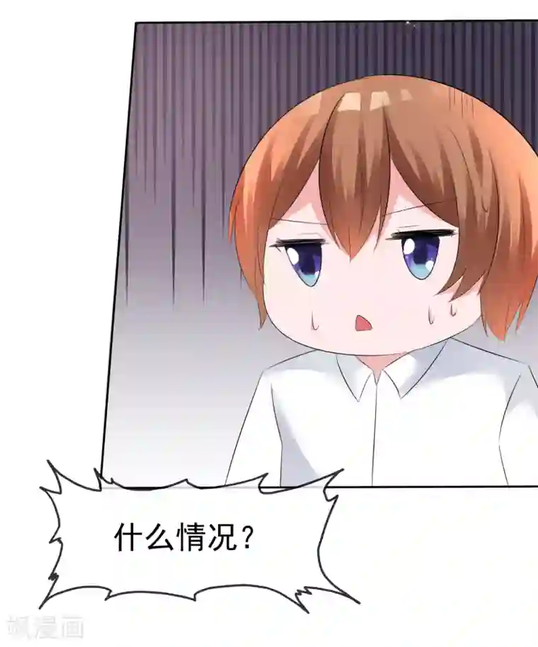 萝莉孵化器第57话 争宠！