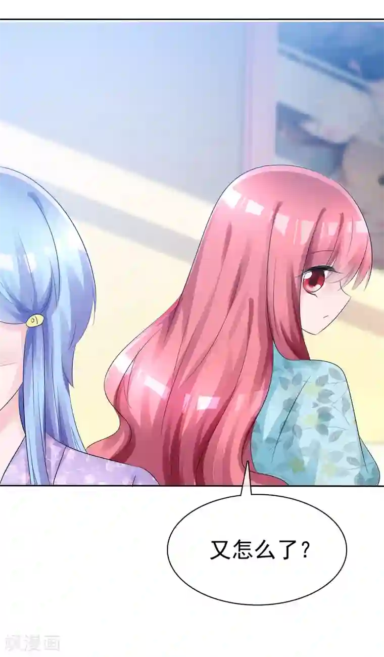 萝莉孵化器第57话 争宠！