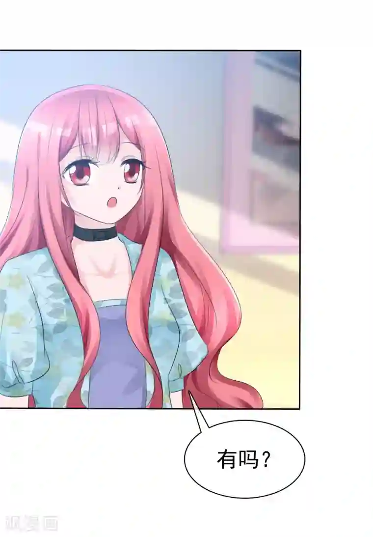 萝莉孵化器第57话 争宠！