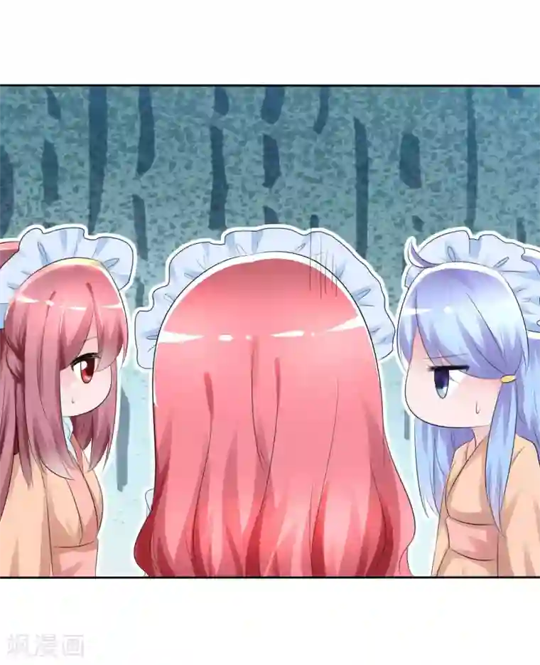 萝莉孵化器第58话 请和我结婚吧！