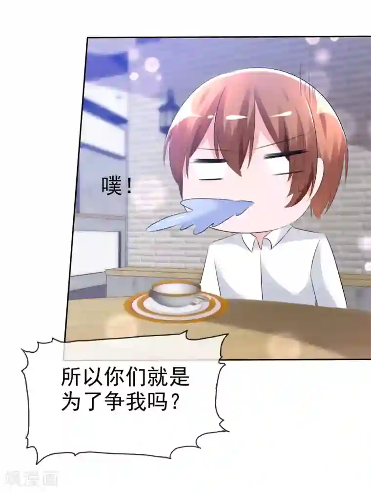 萝莉孵化器第58话 请和我结婚吧！