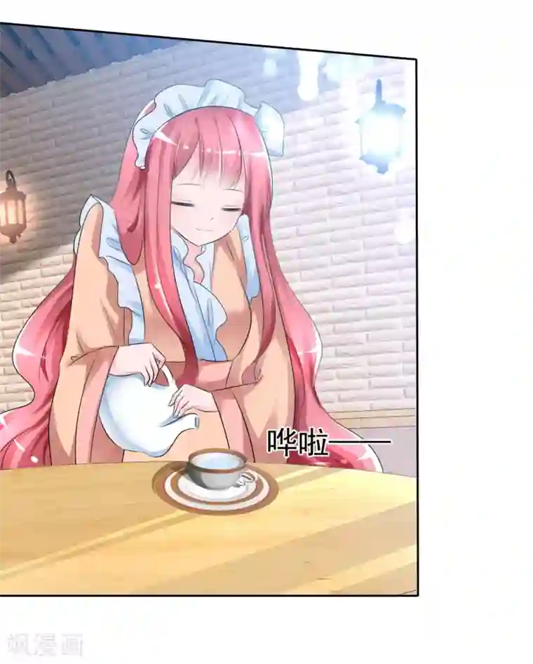 萝莉孵化器第58话 请和我结婚吧！