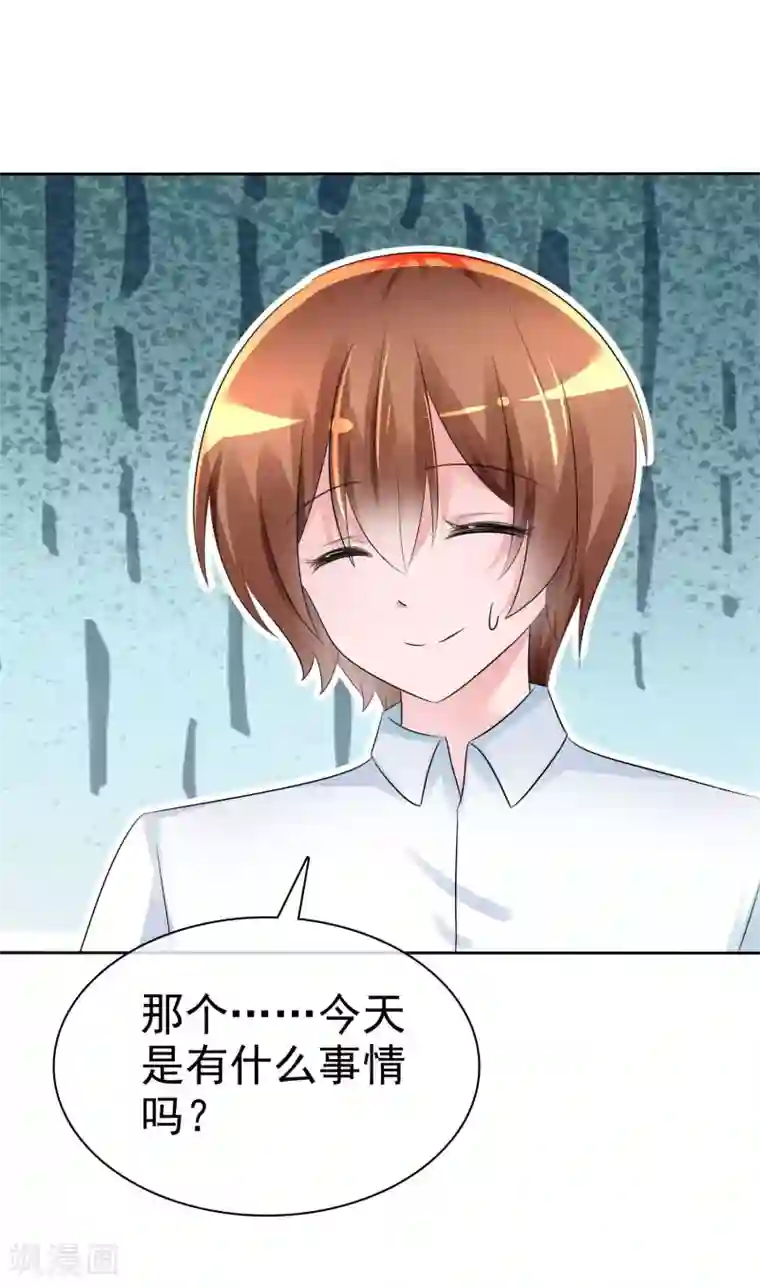 萝莉孵化器第58话 请和我结婚吧！