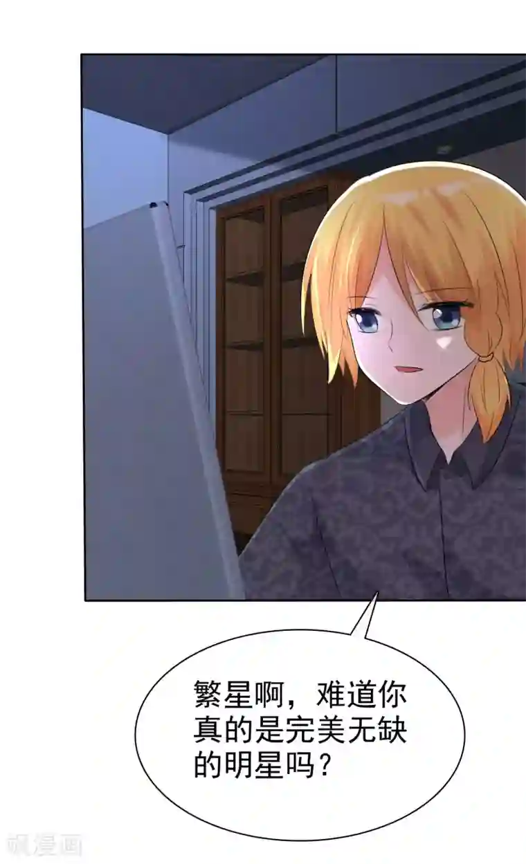 萝莉孵化器第58话 请和我结婚吧！