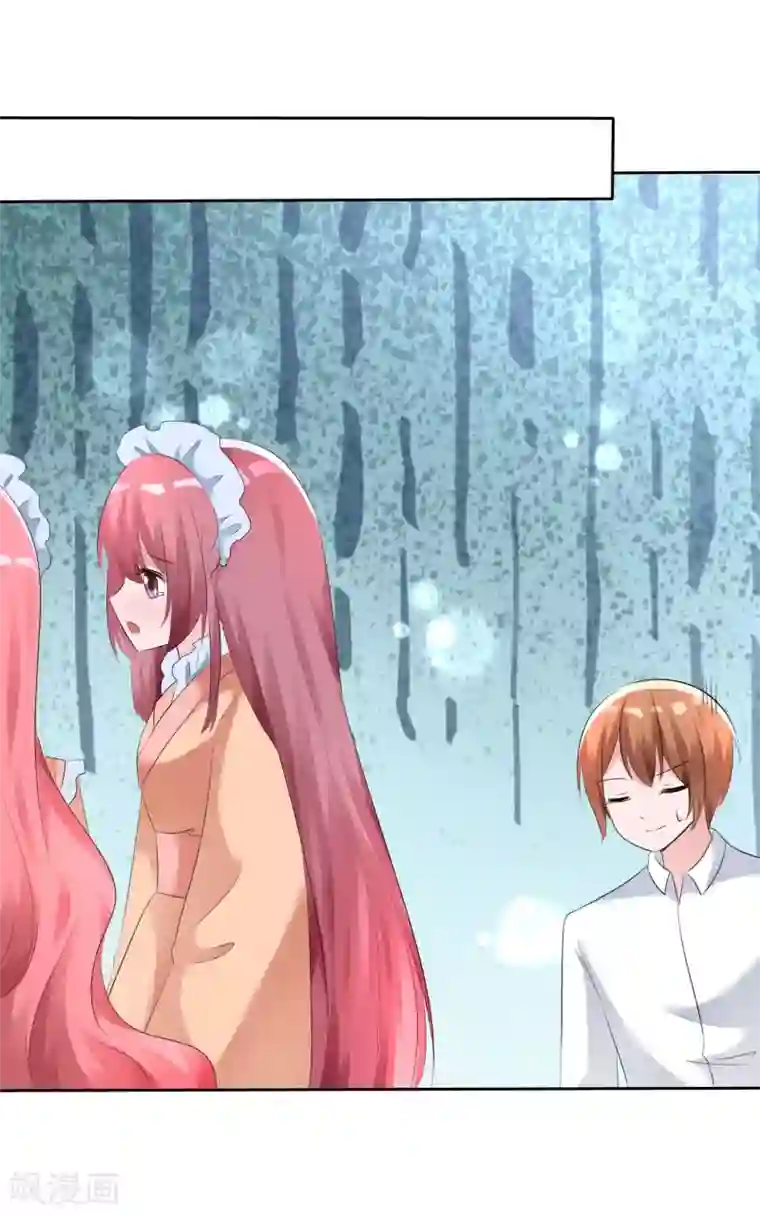 萝莉孵化器第58话 请和我结婚吧！