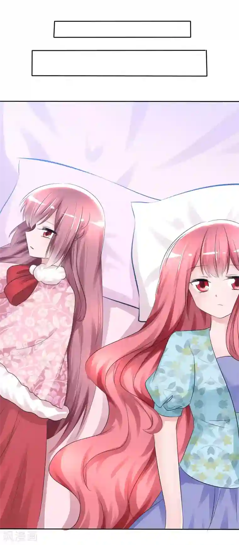 萝莉孵化器第58话 请和我结婚吧！