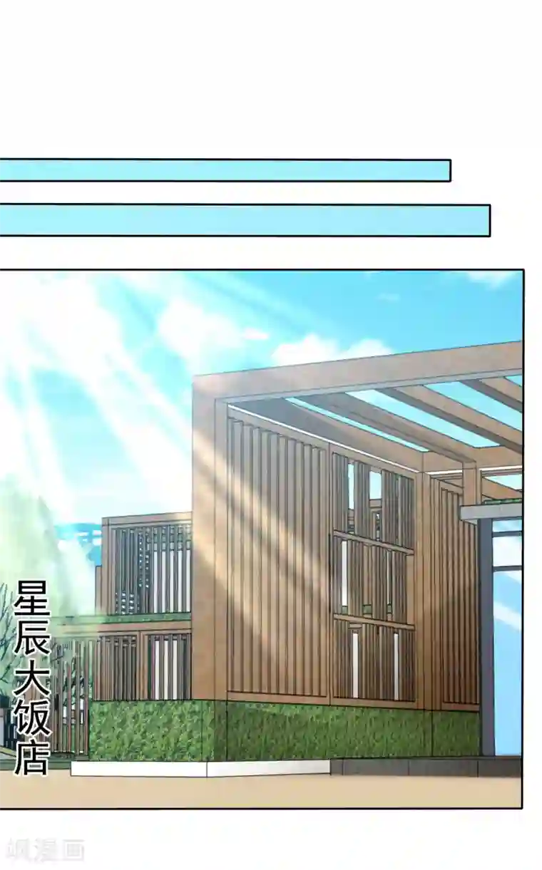 萝莉孵化器第59话 我们没有办法满足人类吗？
