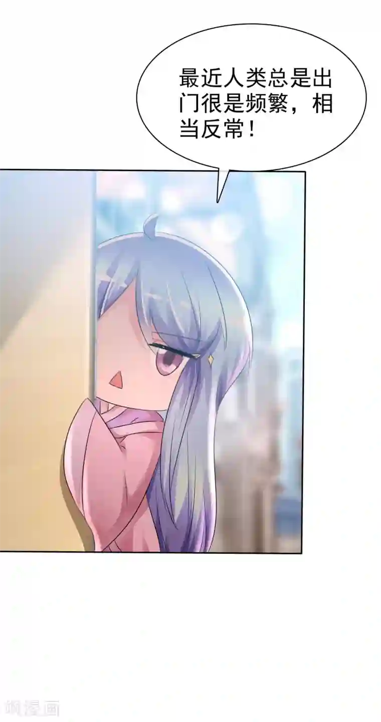 萝莉孵化器第59话 我们没有办法满足人类吗？