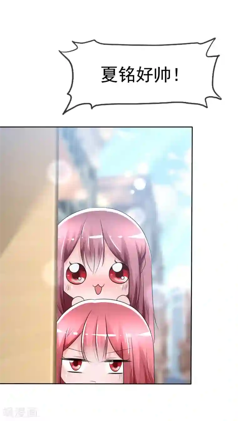 萝莉孵化器第59话 我们没有办法满足人类吗？