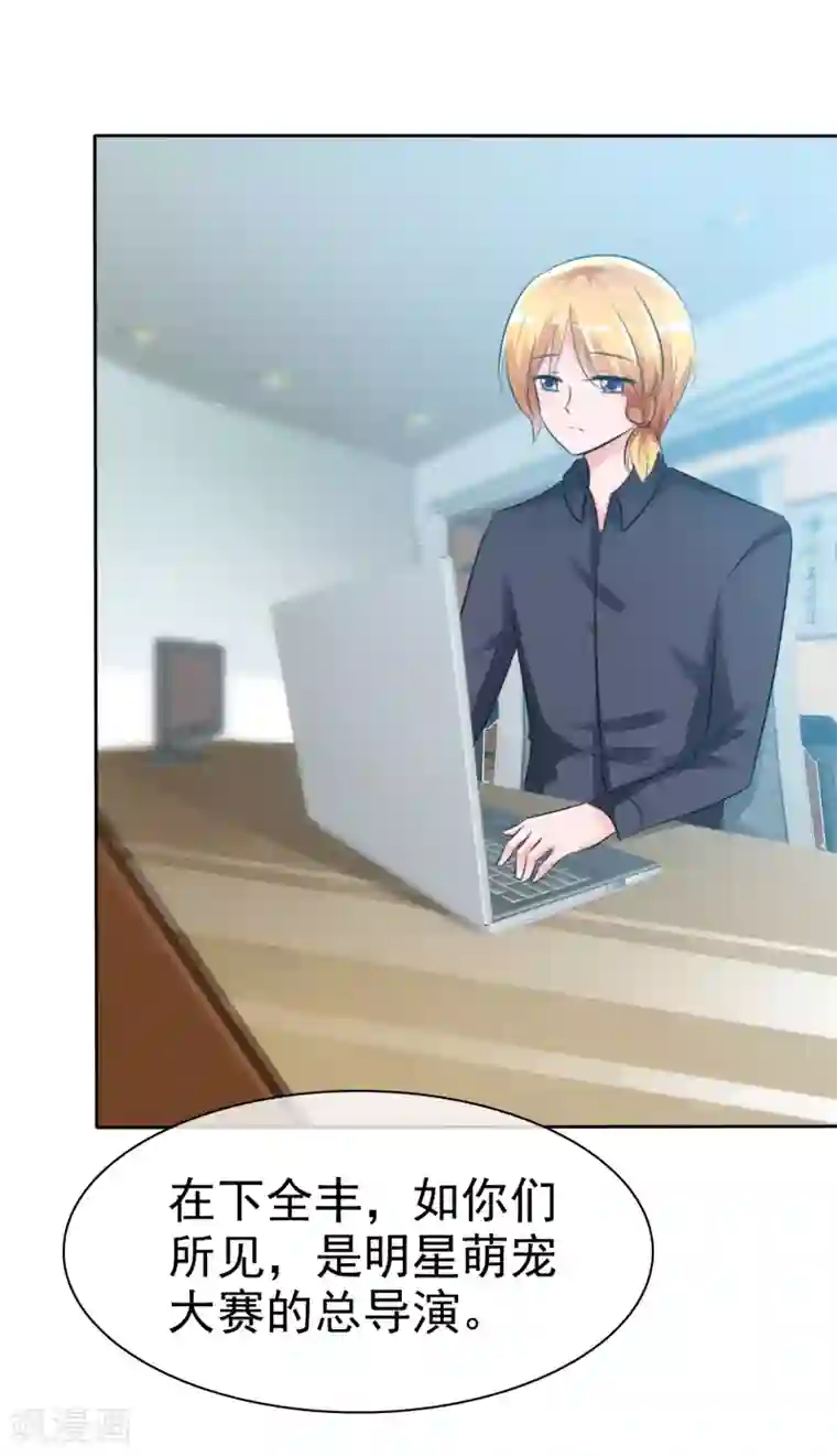 萝莉孵化器第59话 我们没有办法满足人类吗？