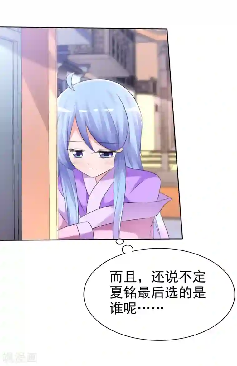 萝莉孵化器第59话 我们没有办法满足人类吗？