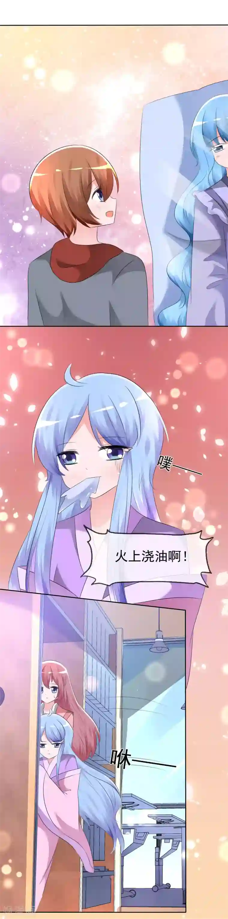 萝莉孵化器第59话 我们没有办法满足人类吗？